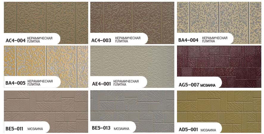 Керамическая плитка:AC4-004, AC4-003, BA4-004,BA4-005,AE4-001 Мозайка: AG5-007,BE5-011,BE5-013,AD5-001